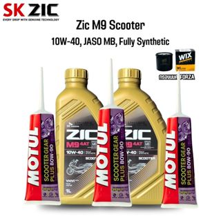 น้ำมันเครื่อง FORZA 300 : ZIC M9 SCOOTER 10W-40 ขนาด 1 ลิตร …