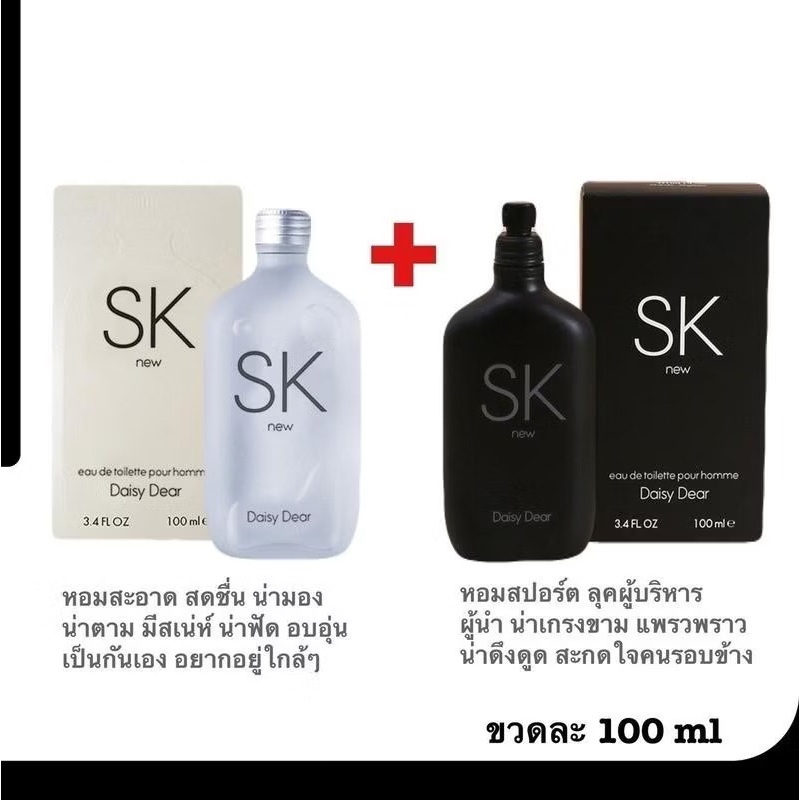 POLISHI ( 1 ขวด ) PERFUME น้ำหอม Man SK NEW PERFUME 100 ml