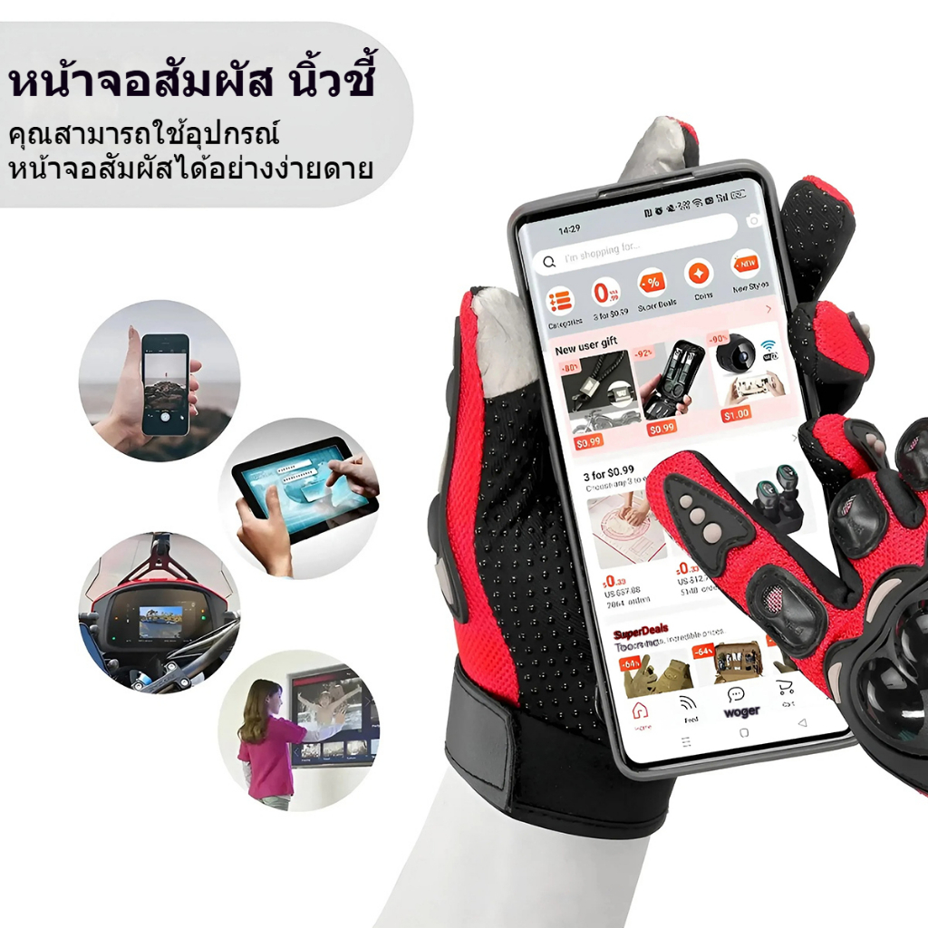 รถจักรยานยนต์ ขี่ ถุงมือ กันลื่น ทนต่อการสึกหรอ สําหรับรถจักรยานยนต์วิบาก จักรยานเสือภูเขา - รูปที่ 6