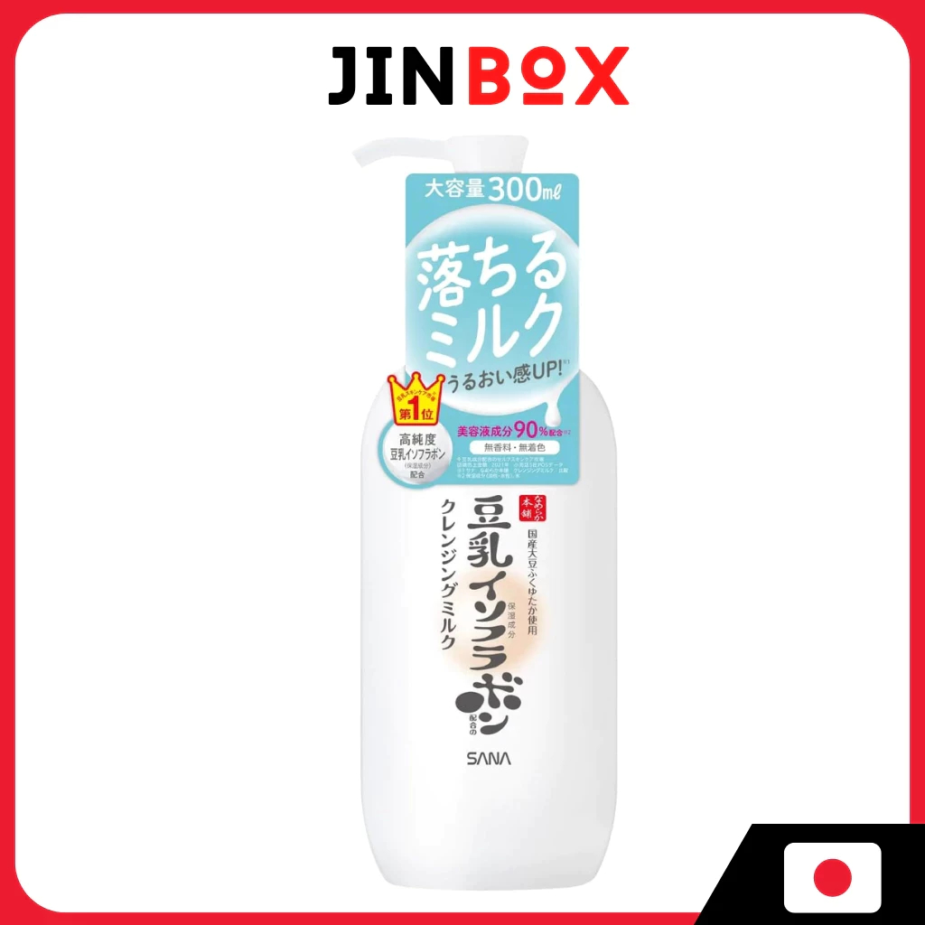 [ส่งตรงจากประเทศญี่ปุ่น] SANA Nameraka Honpo Cleansing Milk NC 300ml คลีนซิ่งมิลค์
