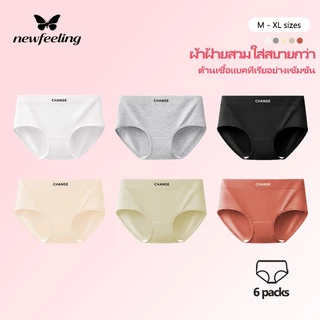 NEWFEELING 6PCS กางเกงในผ้าฝ้าย กางเกงชั้นในสตรีผ้าฝ้ายนุ่มระบาย ผ้านุ่มลื่น ระบายอากาศได้ดี