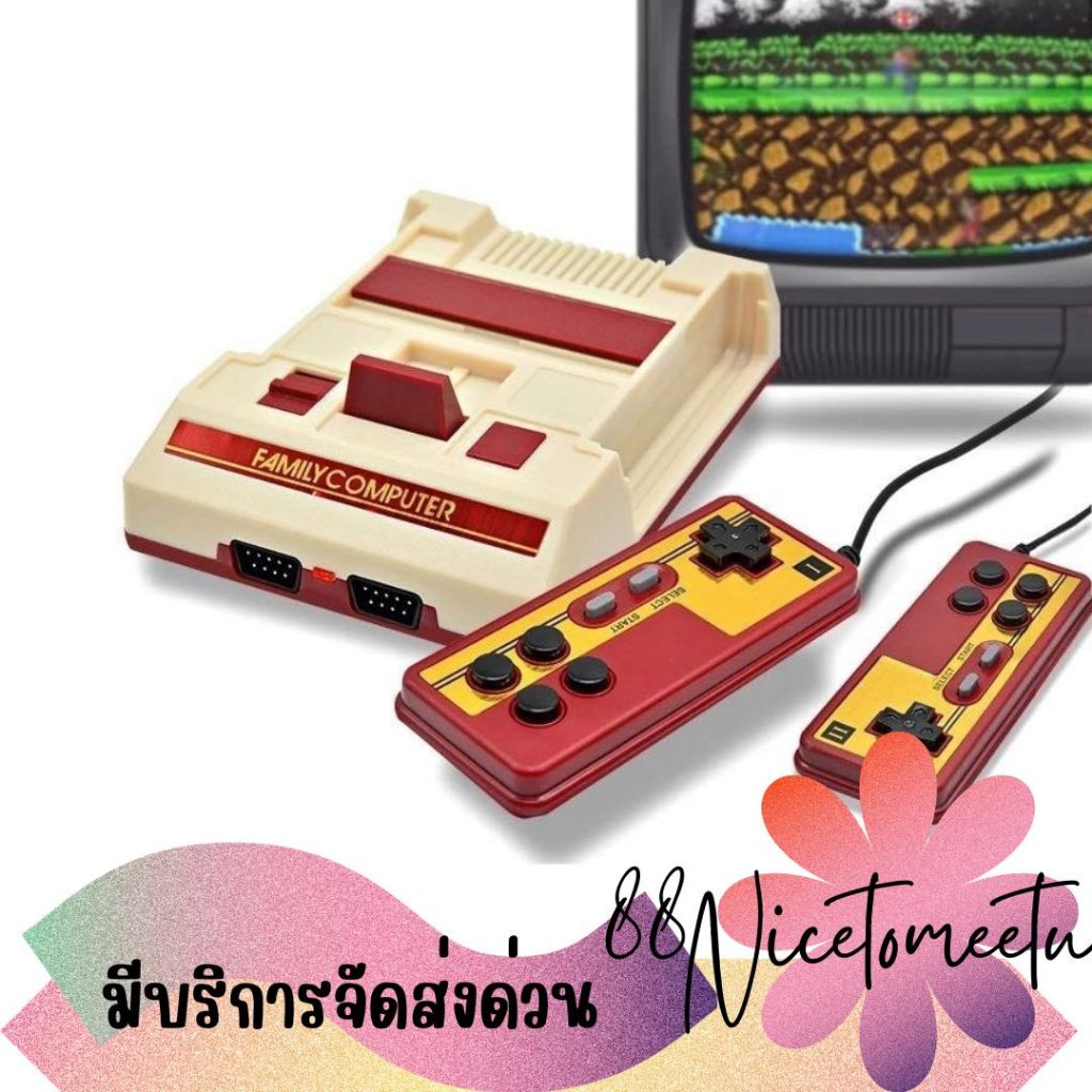 พร้อมส่ง FAMICOM family game เครื่องเล่นเกมส์คอลโซล 500in1 แถมฟรี 132in1 อีก 1 ตลับ