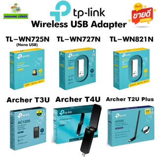 🔥ขายดีมาก🔥⚡️อุปกรณ์รับไวไฟ⚡️TP-LINK TL-WN725N/TL-WN727N/TL-WN823N/Archer T3U/Archer T4U/Archer T2U Plus/Archer T3U Plus