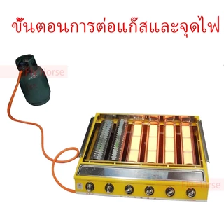 เตาปิ้งย่าง เตาอินฟราเรด 6 หัว เตาย่างแก๊ส BBQ Gas Grill ตะแกรงปรับระดับได้ เตาปิ้งย่าง ใช้แก๊ส 4 หัวอินฟาเรดแบบสั้น