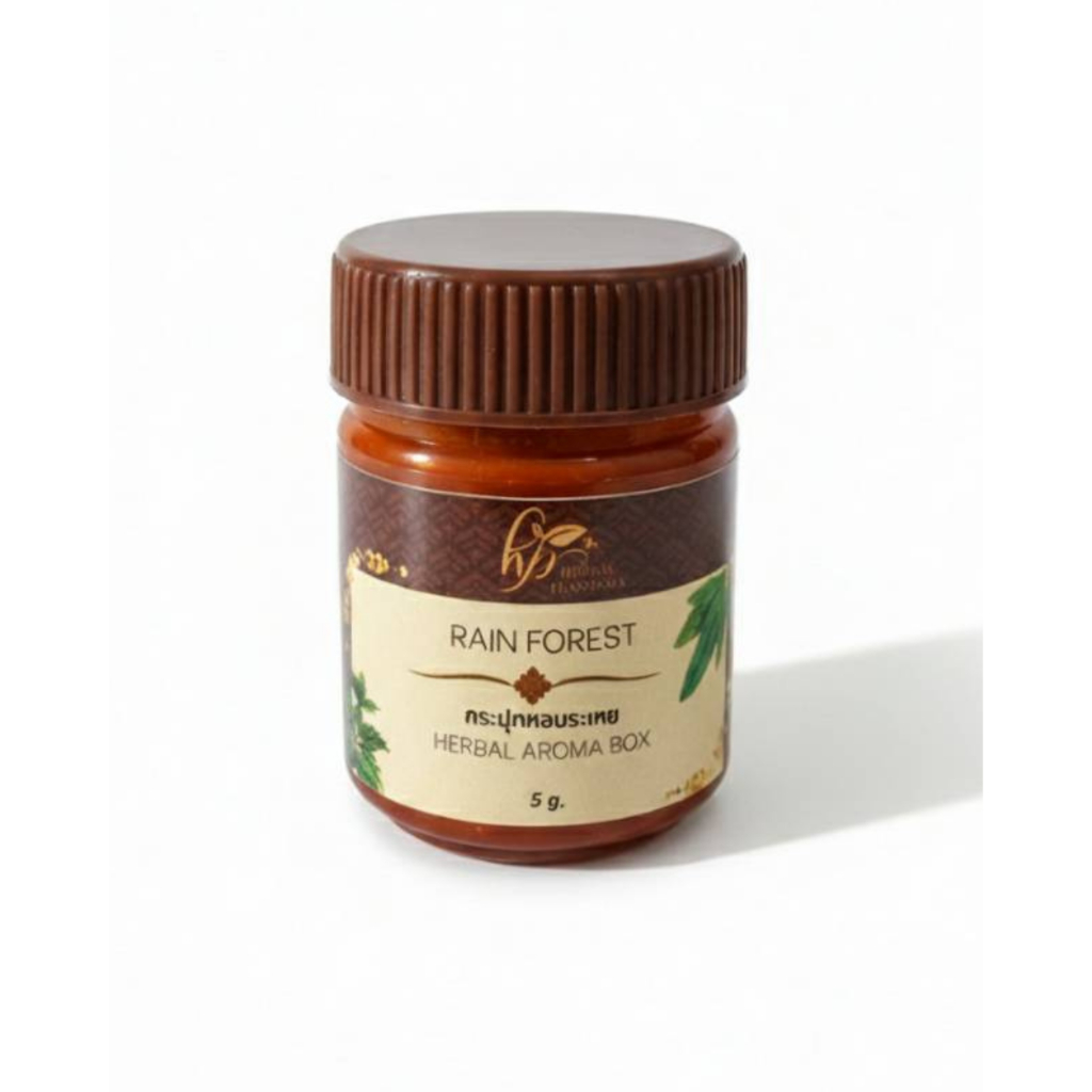 สมุนไพรหอมระเหย Herbal Plantasia - กลิ่น Rain Forest