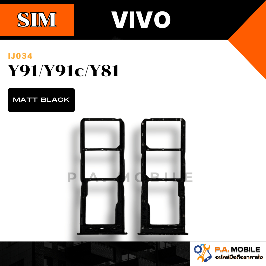 ถาดซิมนอก,ถาดใส่ซิม Vivo Y91/Y91c/Y81