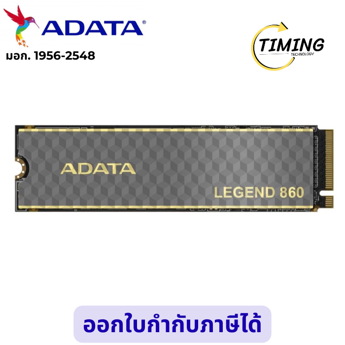 ADATA ( รุ่น ADT-LEG860500GCS ) 500GB Legend 860 SSD M.2 R5000MB/s W3000MB/s