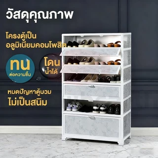 🔥COD＋ประกัน1ปี🔥ตู้รองเท้าอลูมิเนียม 4/5ชั้น มาพร้อมกระจกนิรภัย ทนน้ำ กันสนิมตู้ใส่รองเท้า เก็บได้เยอะ นอกบ้าน ในบ้าน pkf