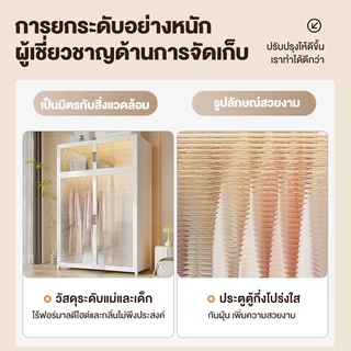 FurnishFiesta ตู้เสื้อผ้า ตู้เสื้อผ้าเหล็ก ตู้เก็บของขนาดใหญ่ ตู้เสื้อผ้ากันฝุ่น แผ่นเหล็กคุณภาพสูง สวยงาม แข็งแรง