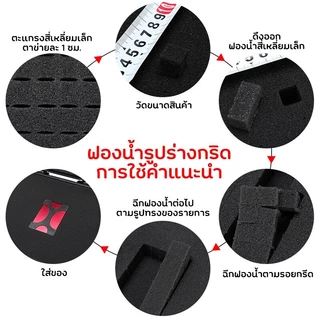 🎉จัดส่ง24ชม🎉กล่องเก็บของ 4 ขนาด+ฟองน้ำแบบพกพา กล่องเก็บปืน กรณีกันกระแทก กรณีที่สามารถวางกล้องได้ กล่องเก็บเครื่องประดับ