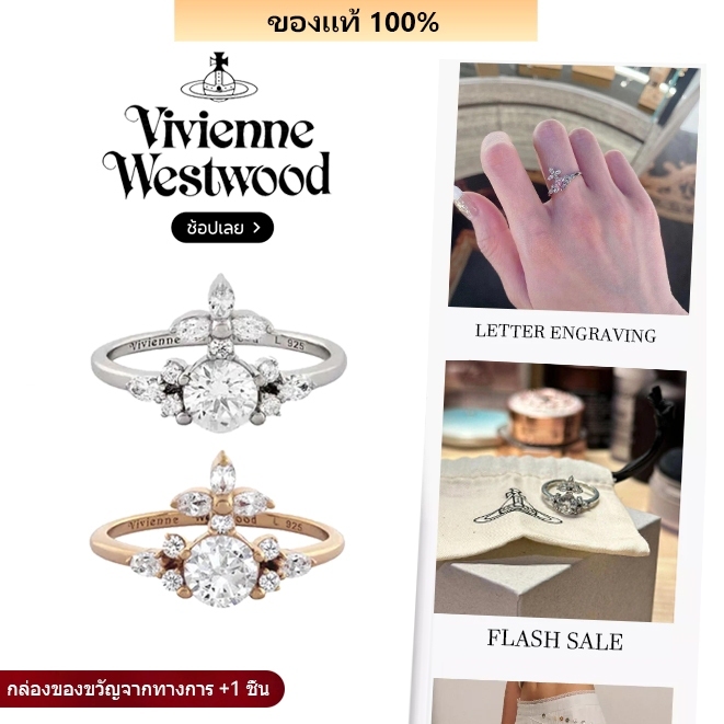 | ของแท้ 100% | 🎁 Vivienne Westwood แหวน Letter engraving decoration