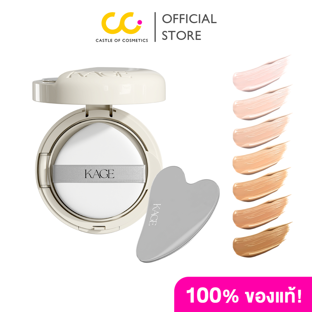 Kage Velvet Cloud Cushion SPF 50 PA+++ (15g)