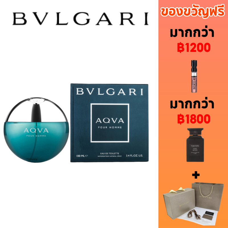 【สินค้าพร้อมส่ง】🚀 Bvlgari Aqva Pour Homme Marine EDP 100ml 🥥น้ำหอมติดทนนาน น้ําหอมติดทนนาน 24 ชั่วโ