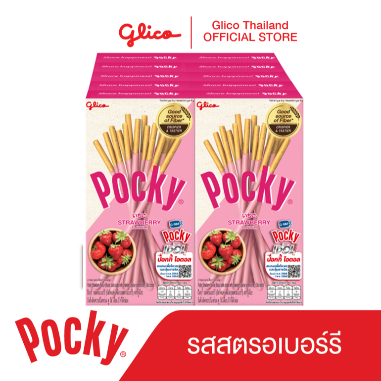 ป๊อกกี้ สตรอเบอร์รี Pocky Strawberry 43g x 10