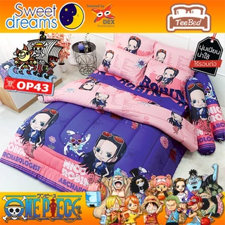 Sweet Dreams ชุดผ้าปู (ไม่รวมผ้านวม) ลายวันพีช Onepiece รุ่น OP17-OP50