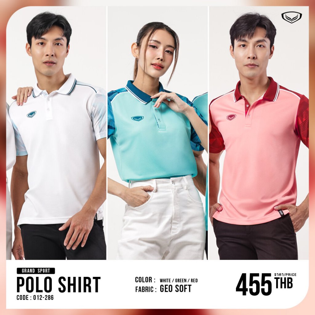 **สอบถามสินค้าก่อนสั่งซื้อ** GRAND SPORT เสื้อโปโลพิมพ์บ่าและแขน รหัสสินค้า : 012286