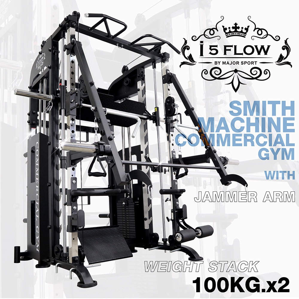 Smith Machine i5 Flow Jammer Arm