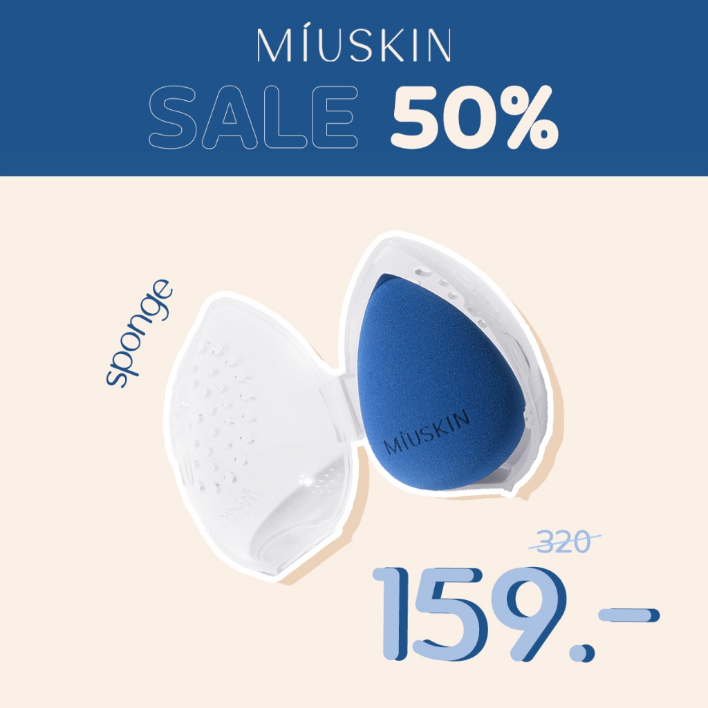 MIUSKIN Smoothest Blend Sponge : ฟองน้ำรูปไข่ ฟองน้ำแต่งหน้า ฟองน้ำลงรองพื้น