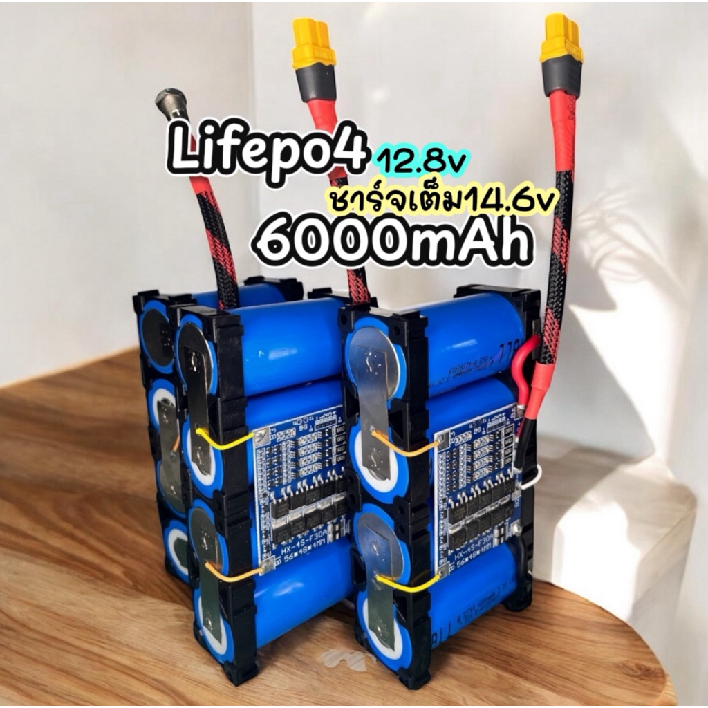 แบตเตอรี่ LiFePO4 32700 6000mAh แบตลิเธียมฟอสเฟต สำหรับงาน DIY BMS 4S 30A หัวต่อ XT60