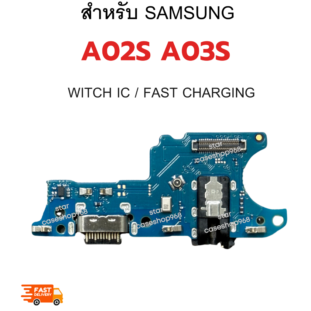 บอร์ดชาร์จ samsung A02S A03S ก้นชาร์จ / ตูดชาร์จ อะไหล่มือถือ พร้อมส่ง  samsung A02S A03S
