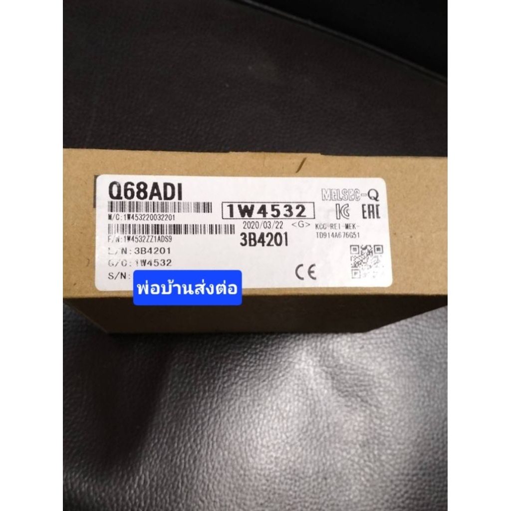 MITSUBISHI Analog Input Q-series Q68ADI (ของใหม่)