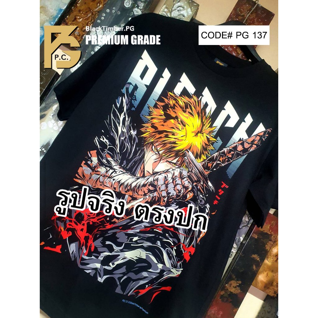 PG137 Bleach Ichigo  ⚔️  Bankai!! อนิเมะ บีช มังงะ เสื้อยืด ลายหนัง สีดำ สกรีนแน่น ผ้านุ่ม cotton100