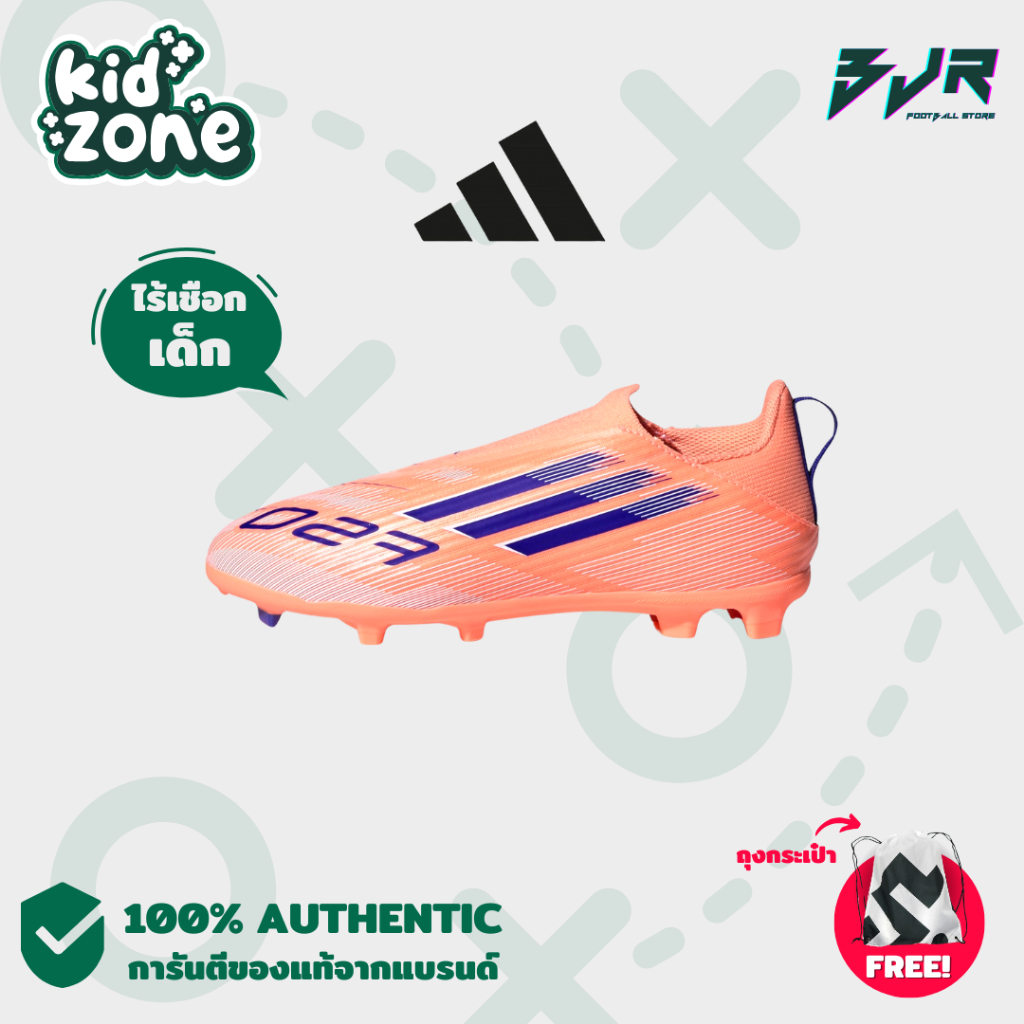[รองเท้าฟุตบอลเด็ก] ADIDAS F50 LEAGUE LL FG/MG J