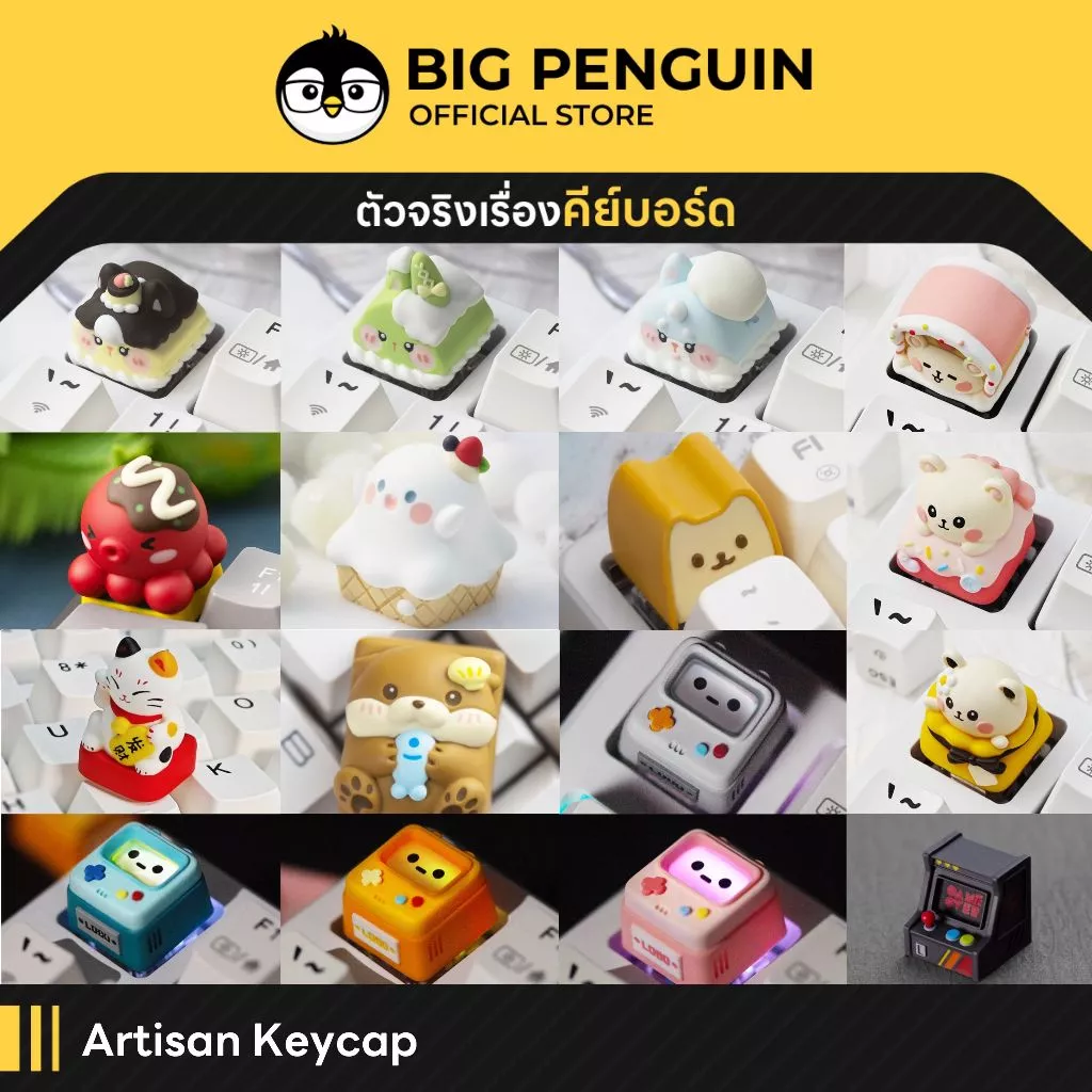 [โค้ดคุ้มลด20%] Artisan Keycap คีย์แคปลายการ์ตูน คีย์แคป ตกแต่ง Bigpenguin