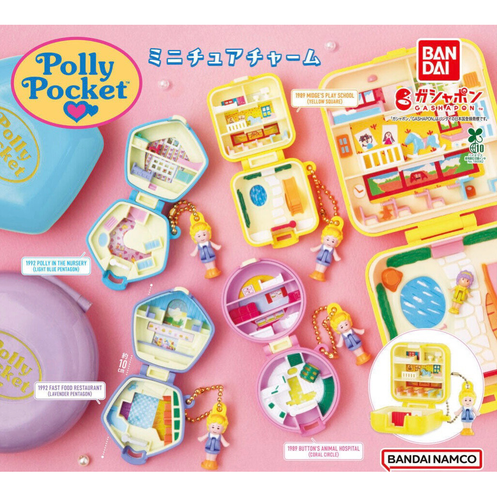 พร้อมส่ง ⭐️ BANDAI Polly Pocket Miniature Charm V.1 Complete Set