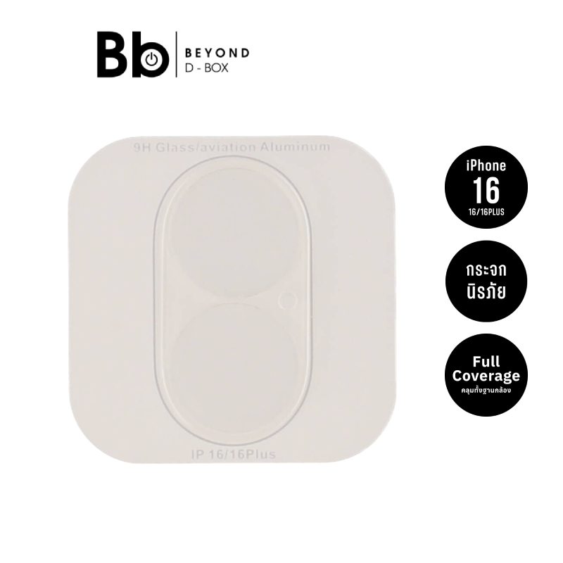 ฟิล์มกันเลนส์ TECHPRO iPhone 16/16 Plus Camera Full Lens Clear by BB Beyond D-Box