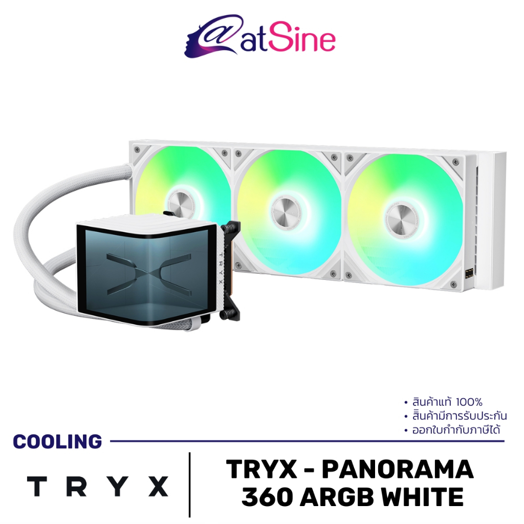ชุดน้ำระบบปิด LIQUID COOLING: TRYX - PANORAMA 360 ARGB WHITE