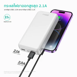 [โค้ดคุ้มลด15%] พาวเวอร์แบงค์ 20000mah Shareway SP20-01 Power Bank charger 2.1A จ่ายไฟusb a ประกัน1ปี