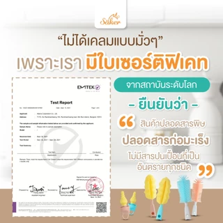 4in1[มีใบเซอร์ปลอดสารก่อมะเร็ง]ลด50% ซื้อ1ได้4 Saker เซ็ตแปรงซิลิโคนล้างขวด+จุก+หลอดคุณภาพเหนือกว่า