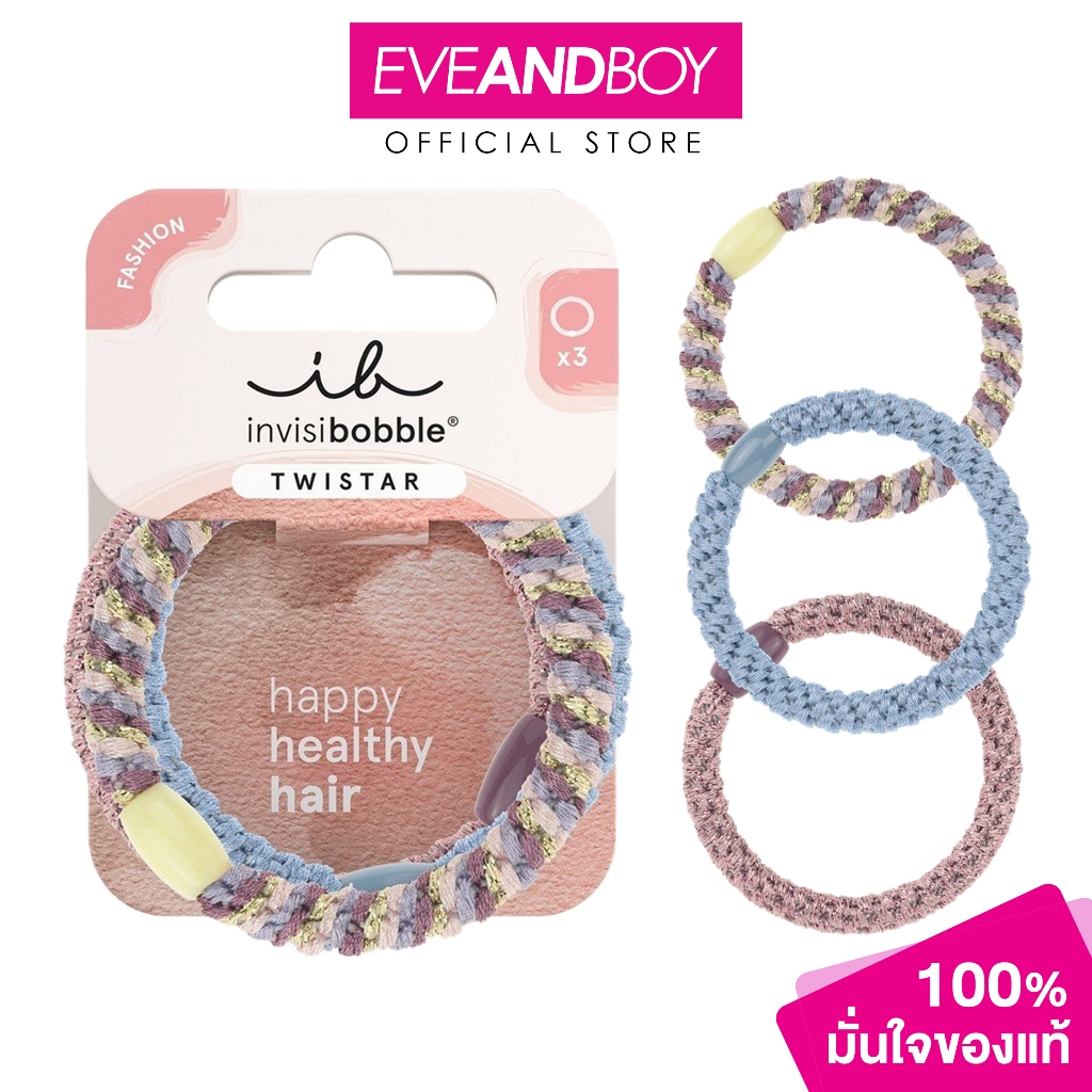 INVISIBOBBLE - Twistar Lavender Braids 3Pc (0.8g.) อินวิซิบับเบิ้ล ทวิสตาร์ ลาเวนเดอร์ เบรดส์ 3 ชิ้น