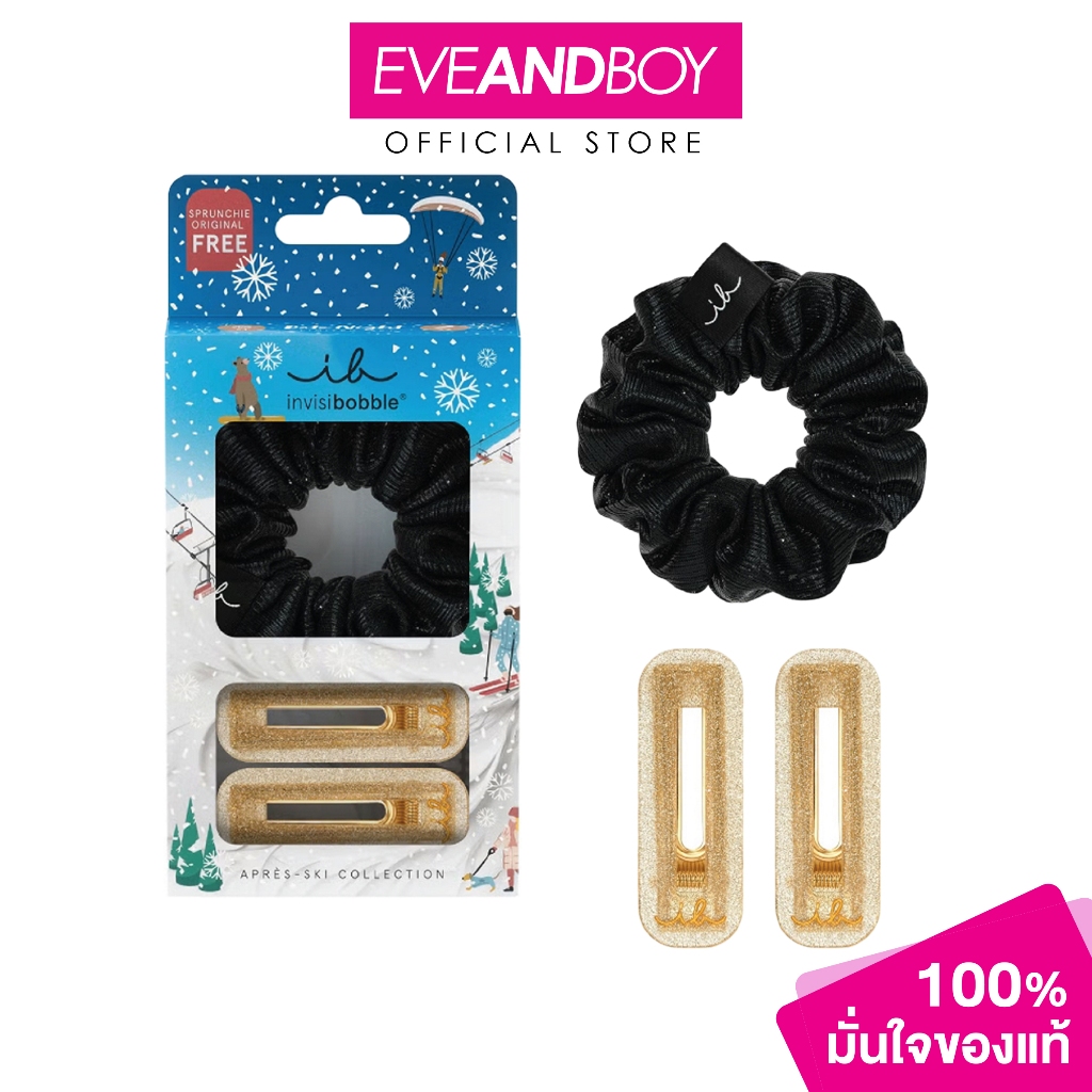 INVISIBOBBLE - Set L Apres Ski Date Night 3Pc (0.8g.) อินวิซิบับเบิ้ล เซ็ต แอล อ