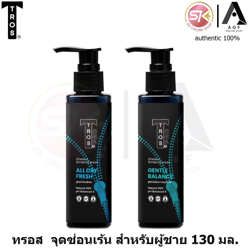 Tros ทรอส ผลิตภัณฑ์ ทำความสะอาด จุดซ่อนเร้น สำหรับผู้ชาย 130 มล.