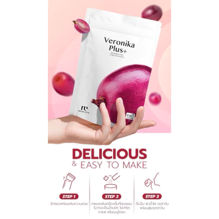 Veronika plus (Mini Set)พร้อมส่ง วิตามินเวโรนิก้า วิตามินผิว เล็บ ผม
