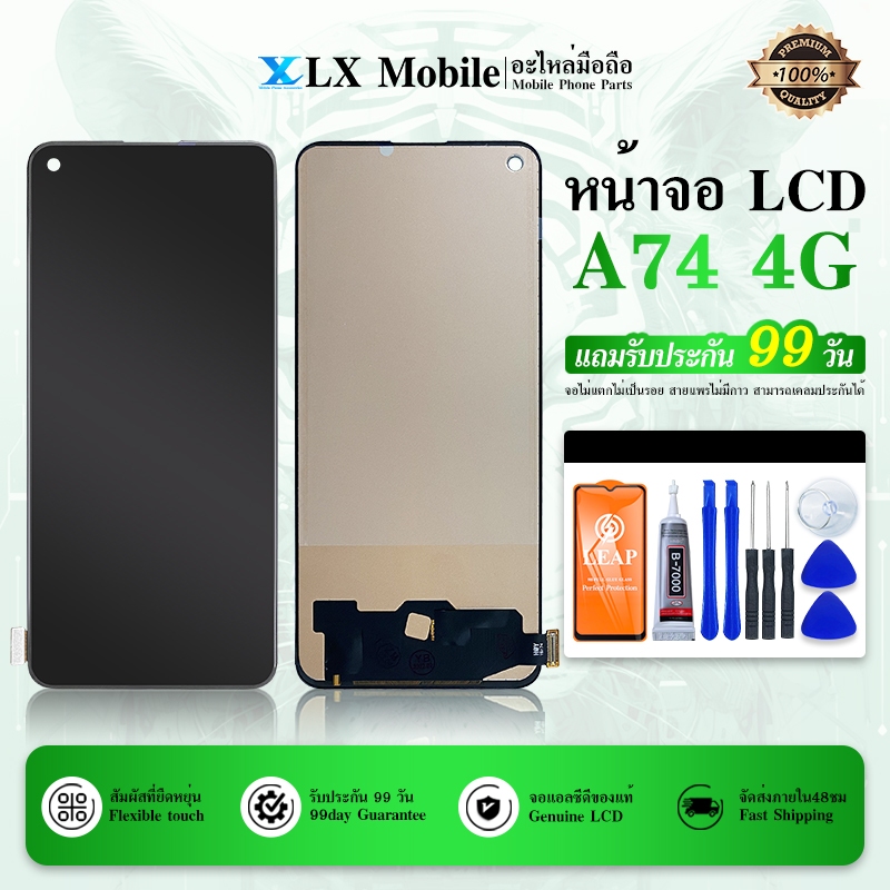 หน้าจอA74(4G) LCD ​A74(4G) หน้าจอ+ทัช หน้าจอมือถือ หน้าจอโทรศัพท์ อะไหล่มือถือ