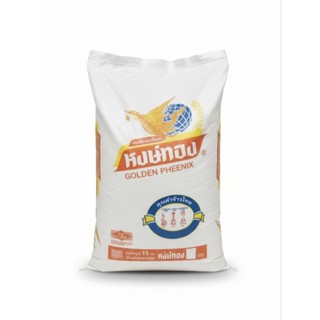 หงษ์ทอง ปลายข้าวหอมมะลิแท้ 15kg | คัดคุณภาพ เม็ดสวย เหมาะทำโ…