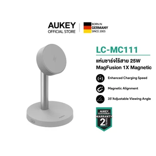 [รองรับ Qi 2.2] AUKEY MagFusion Qi 2.2 แท่นชาร์จไร้สาย 25W ดีไซน์พรีเมียม ชาร์จเสถียรไม่สะดุด LC-MC111 (Silver White)