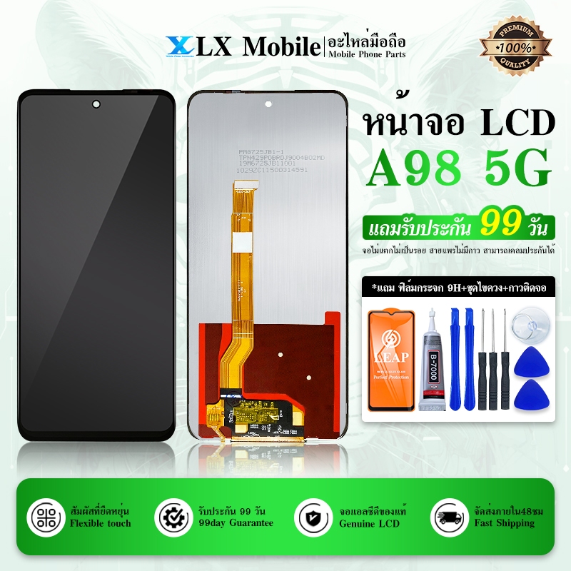 หน้าจอ LCD Display จอ + ทัช A98 5G อะไหล่มือถือ อะไหล่ จอพร้อมทัชสกรีน A98 5G