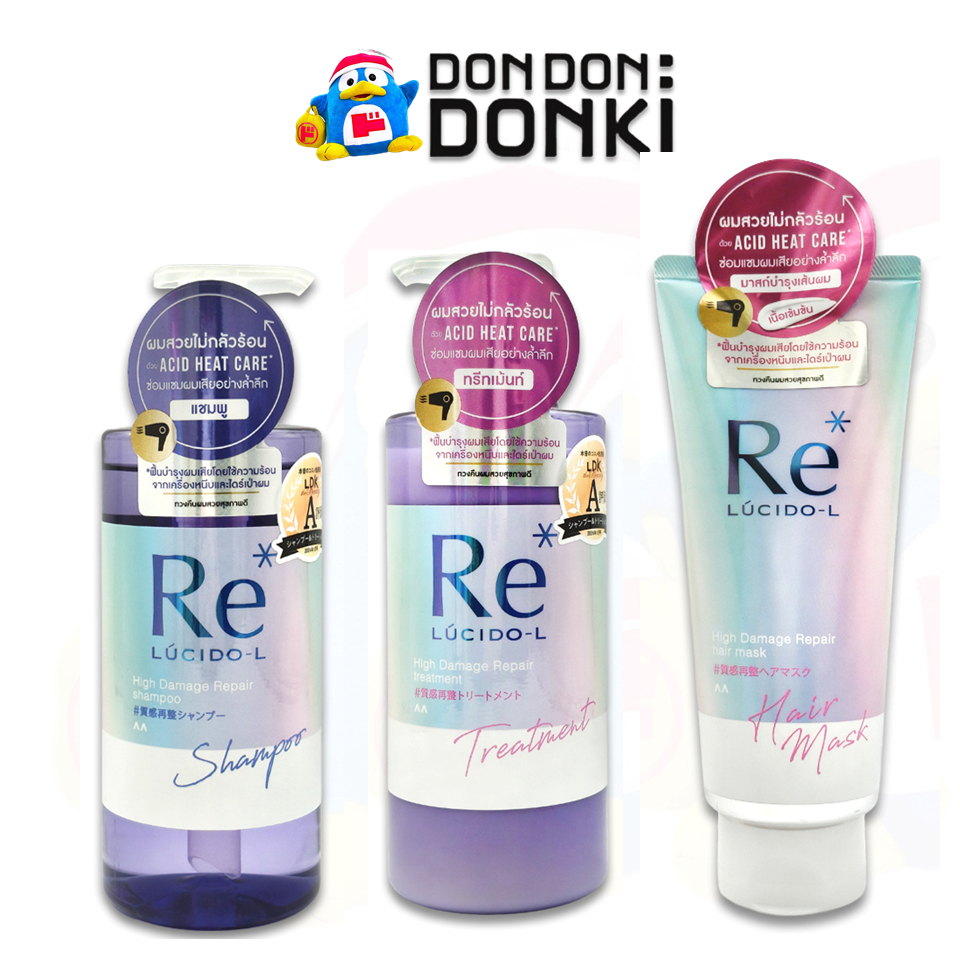 [บำรุงผมเสียขั้นสุดด้วย ลูซิโด-แอล ไฮดาเมจรีแพร์] Re* Lucido-L High Damage Repair - รูปที่ 2