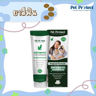 [00432] Pet Protect Toothpaste ยาสีฟัน ยาสีฟันผสมเอนไซม์ ควบ…
