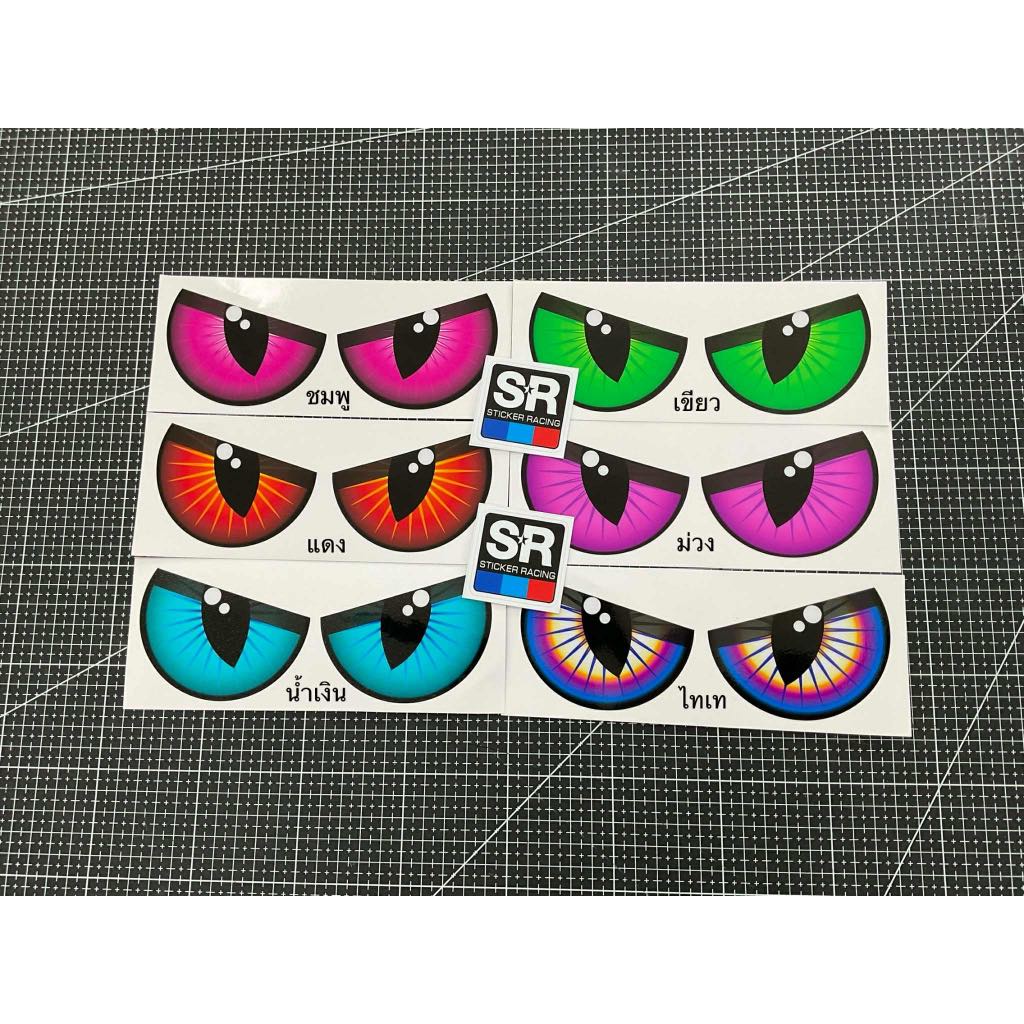 สติกเกอร์ไฟตาโปร่งแสง ติดได้กับรถทุกรุ่น เหมาะแก่การนำไปDIY สติกเกอร์เกรดคุณภาพลอกออกไม่ทิ้งคราบกาว