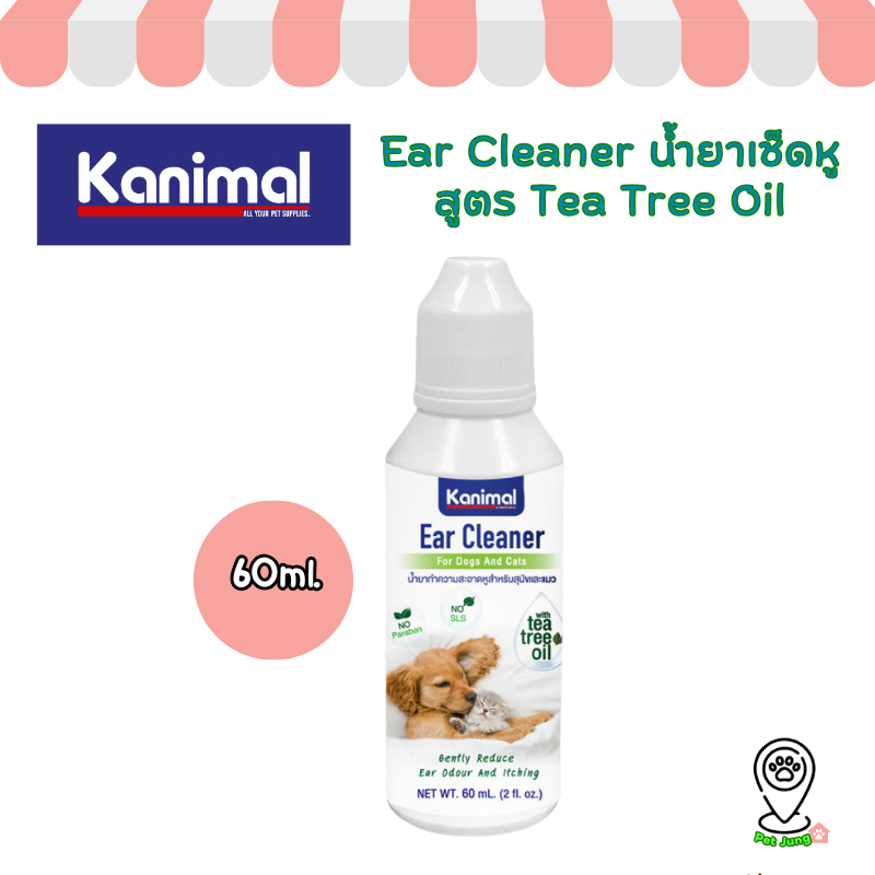 Kanimal Ear Cleaner น้ำยาเช็ดหู สูตร Tea Tree Oil ลดกลิ่นอับ สำหรับสุนัขและแมว (60 มล./ขวด)