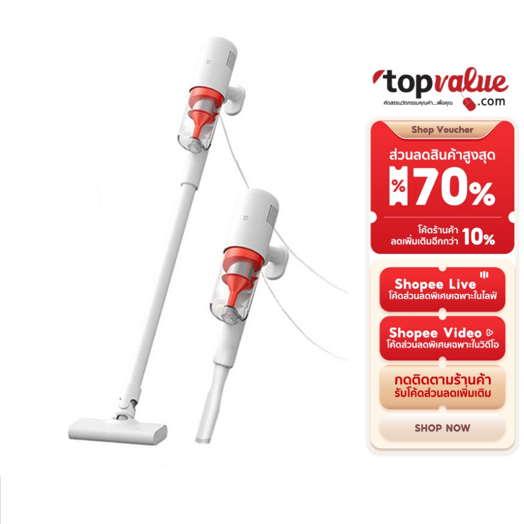 Xiaomi Mi Vacuum Cleaner 2 handheld เครื่องดูดฝุ่น แรงดูดสูง 16000Pa