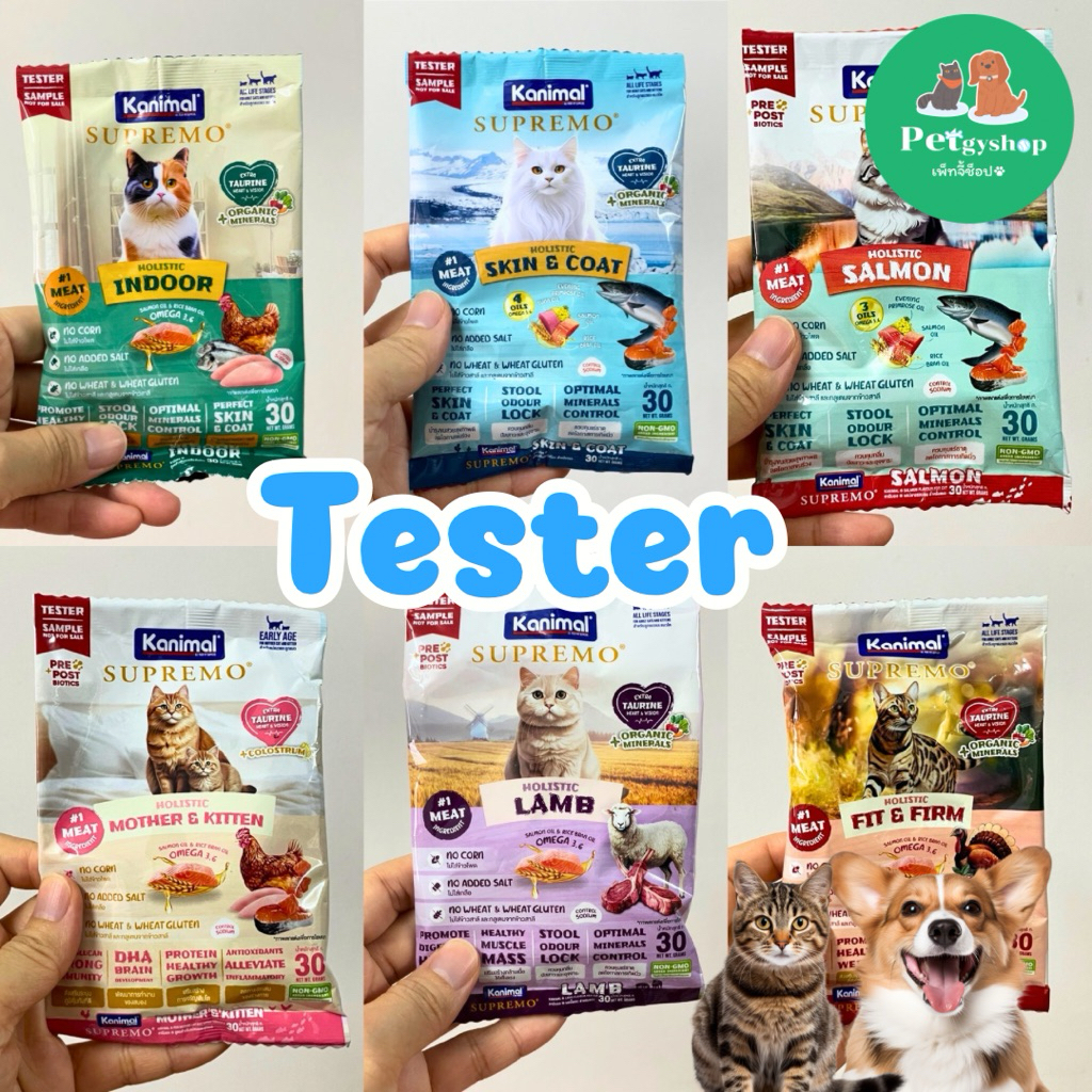 tester อาหารแมว kanimal 30 กรัม