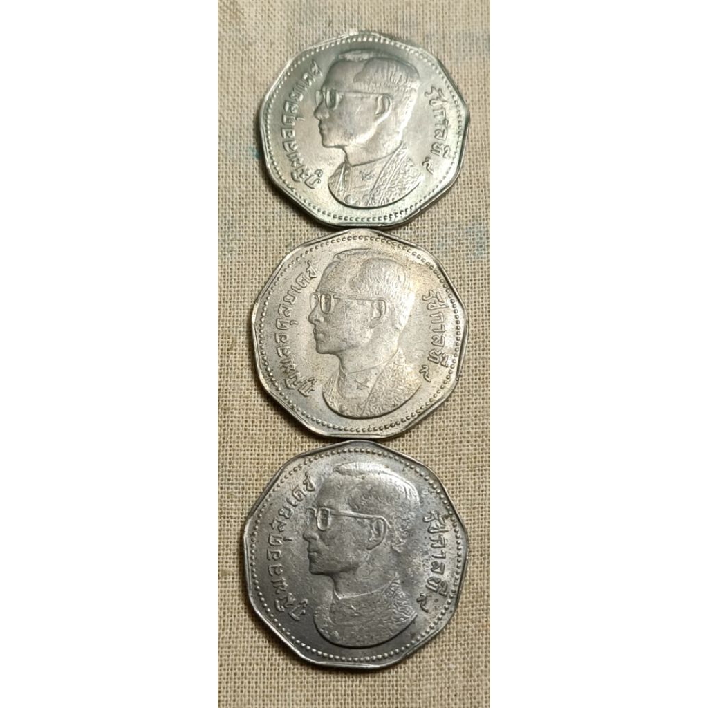 เหรียญ 5 บาท 2515 ครุฑ 9 เหลี่ยม