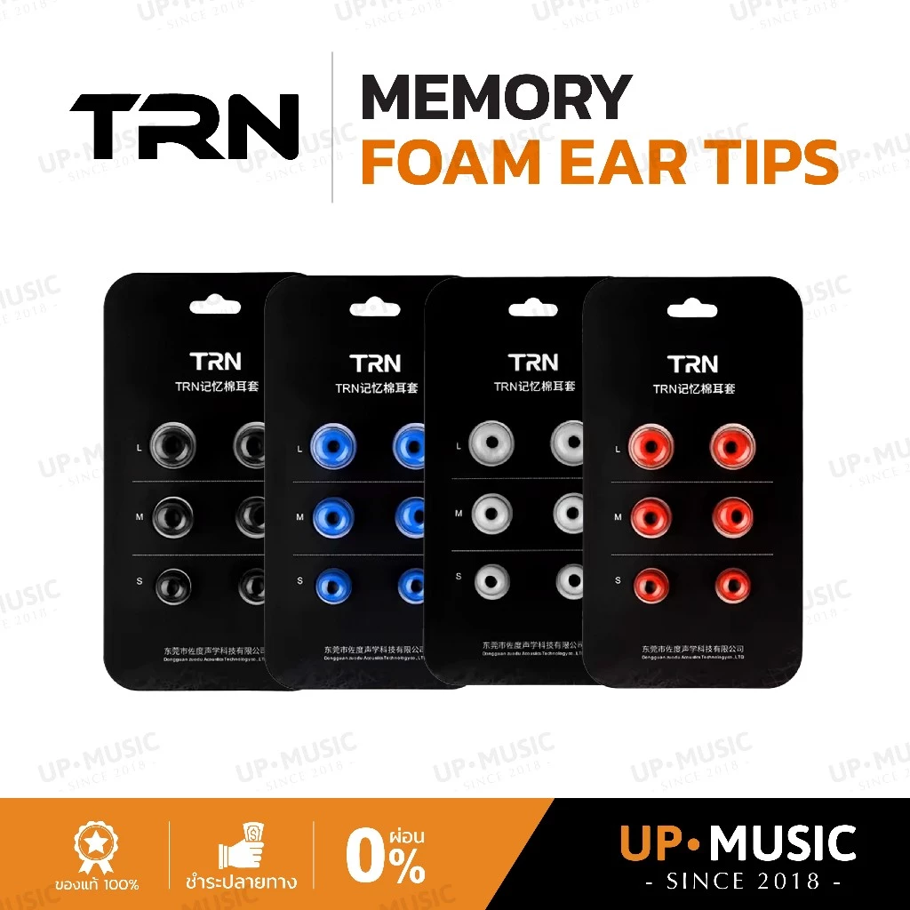 จุกหูฟัง TRN Memory Foam Ear Tips