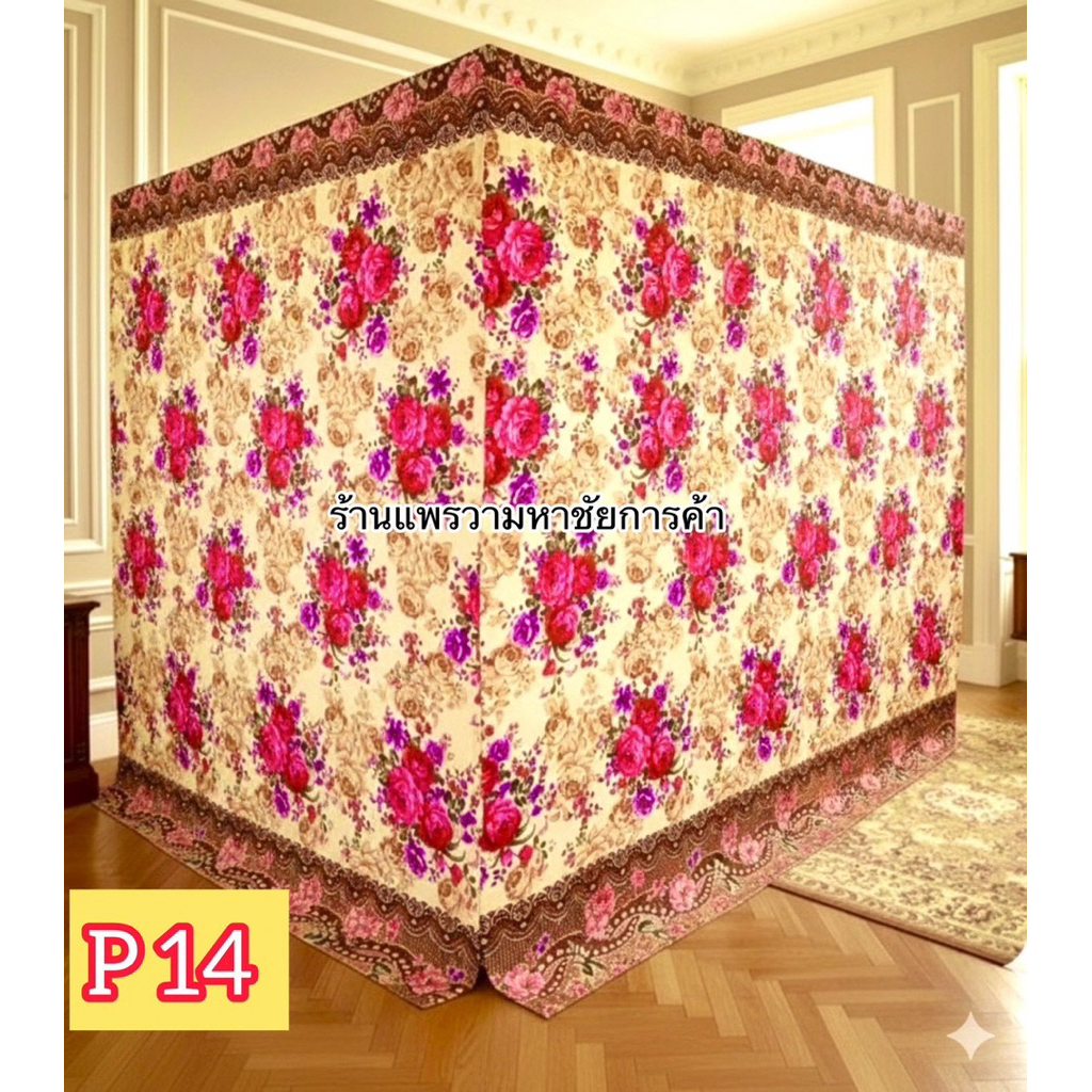 แนะนำ ผ้าม่าน ผ้าม่านกั้นห้อง กันแอร์ ขายถูกลายสวยๆ ในภาพนี้ใช้ผ้า3เมตร2ผืน ราคาพิเศษ มีเก็บเงินปลายทาง